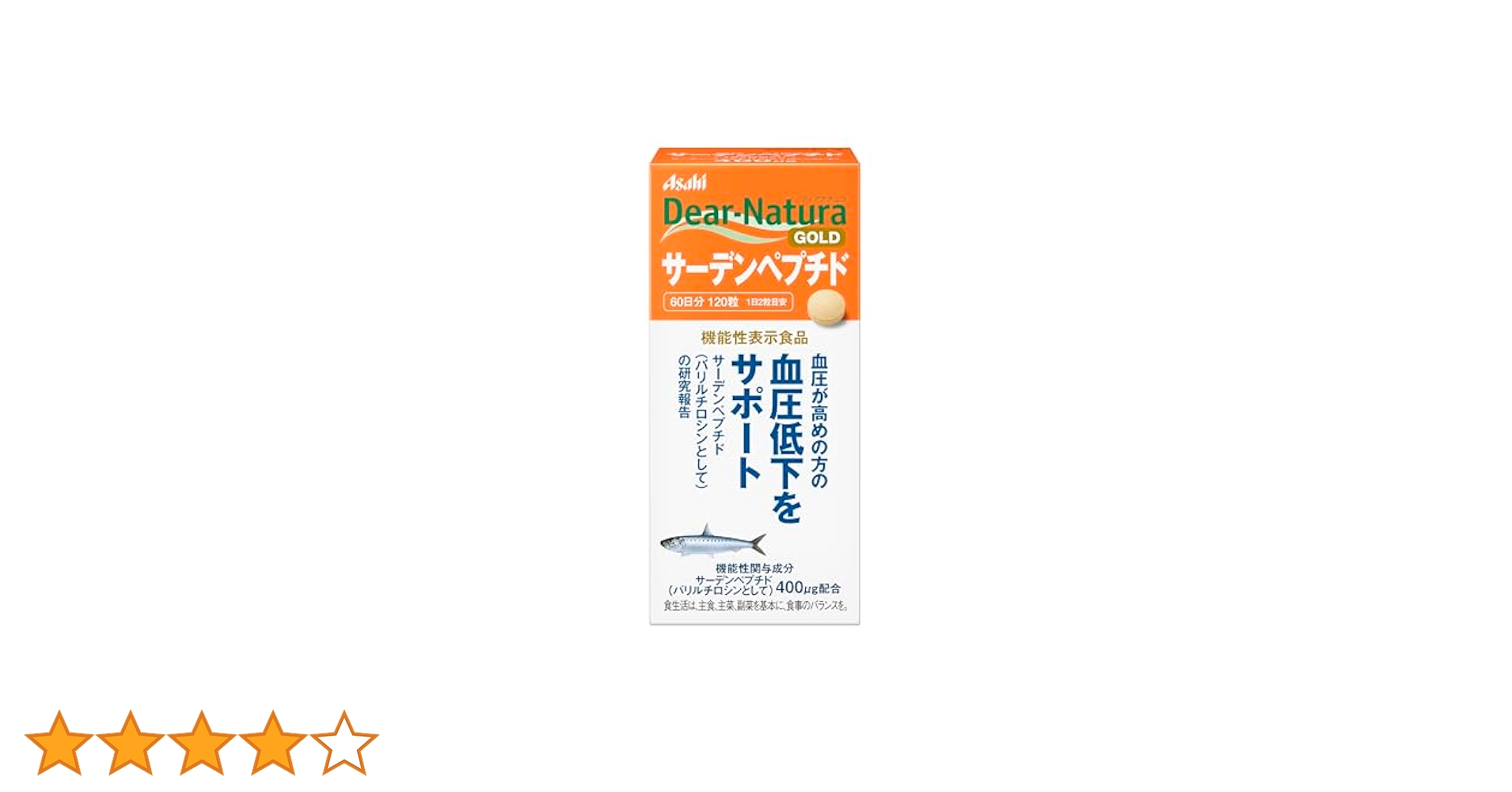 ディアナチュラ　サーデンペプチド　60日分　6個セット ディアナチュラゴールド サーデンペプチド ( 120粒 )/ Dear
